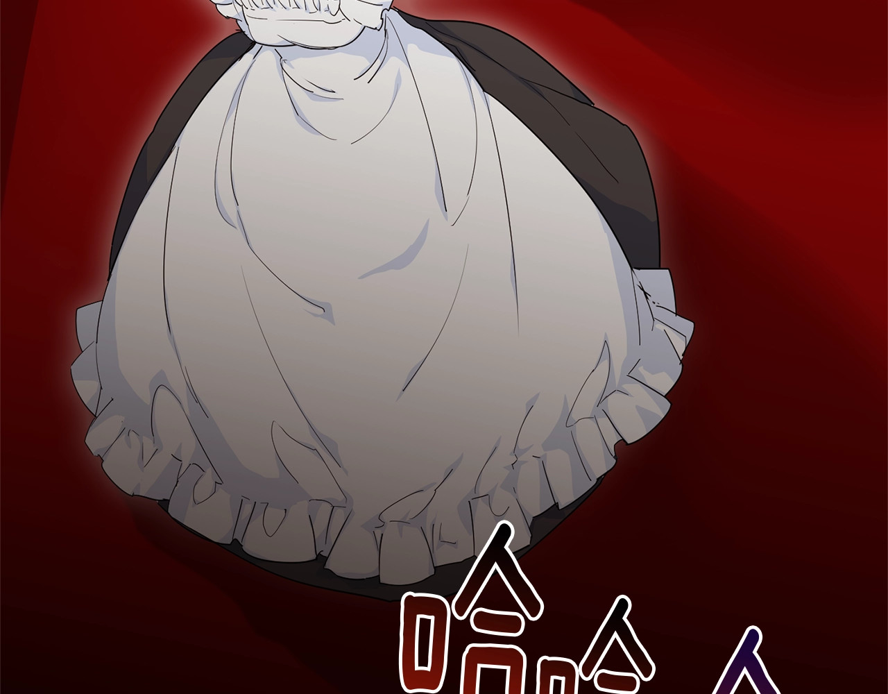 公爵夫人的红茶物语 第1话 反击 第19页