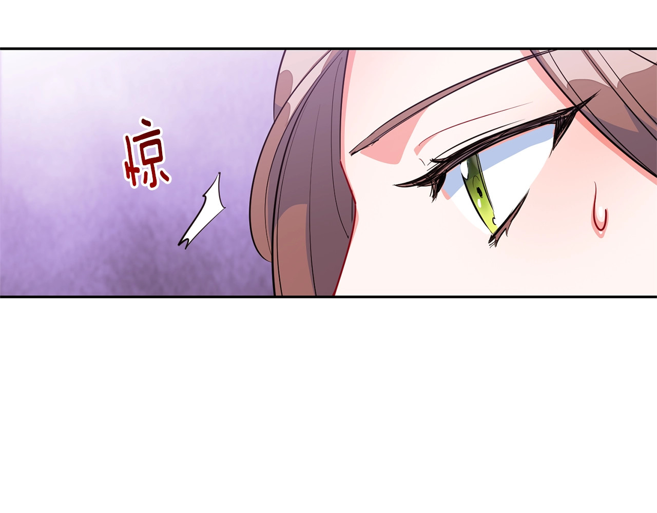 公爵夫人的红茶物语 第1话 反击 第194页