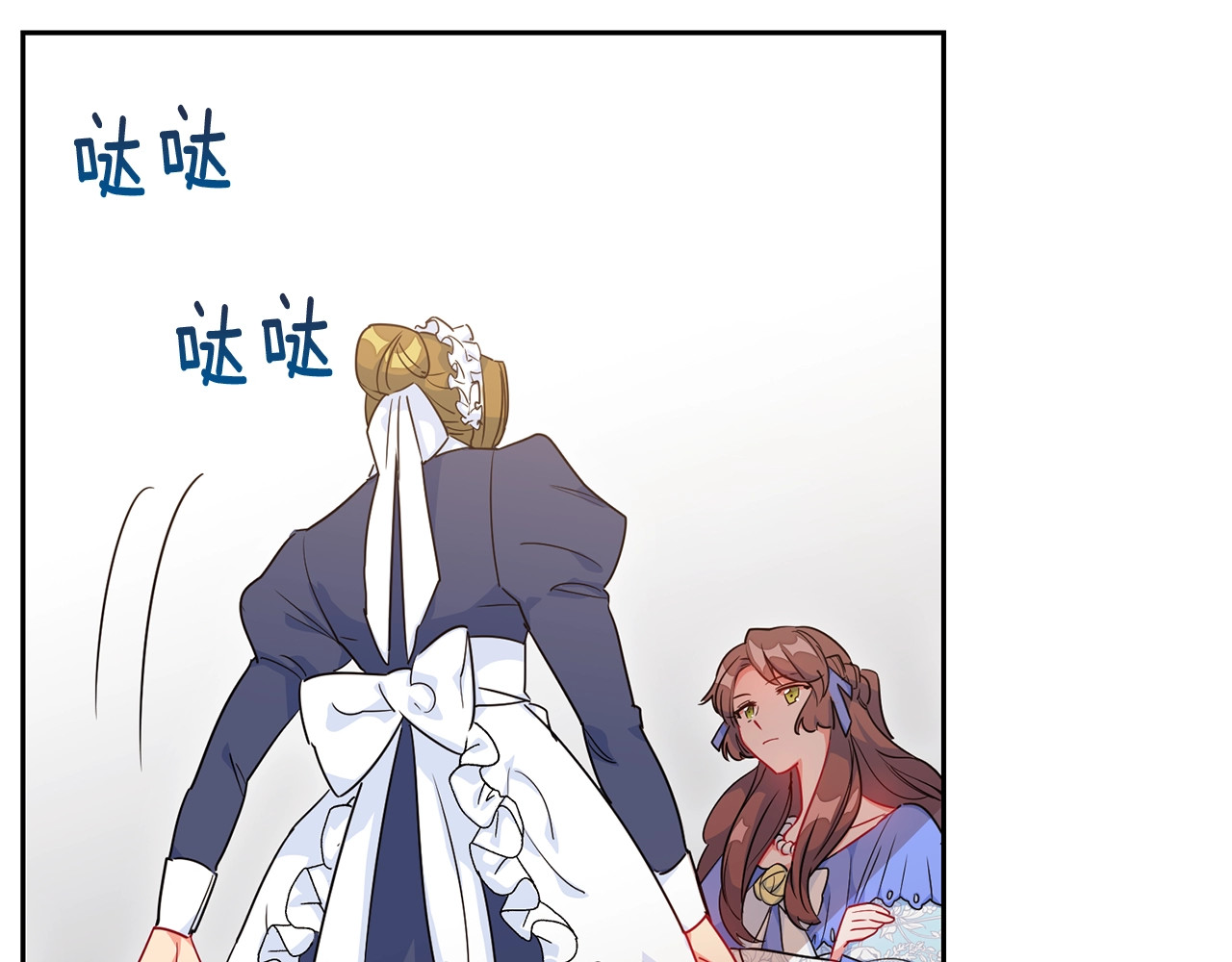 公爵夫人的红茶物语 第1话 反击 第213页