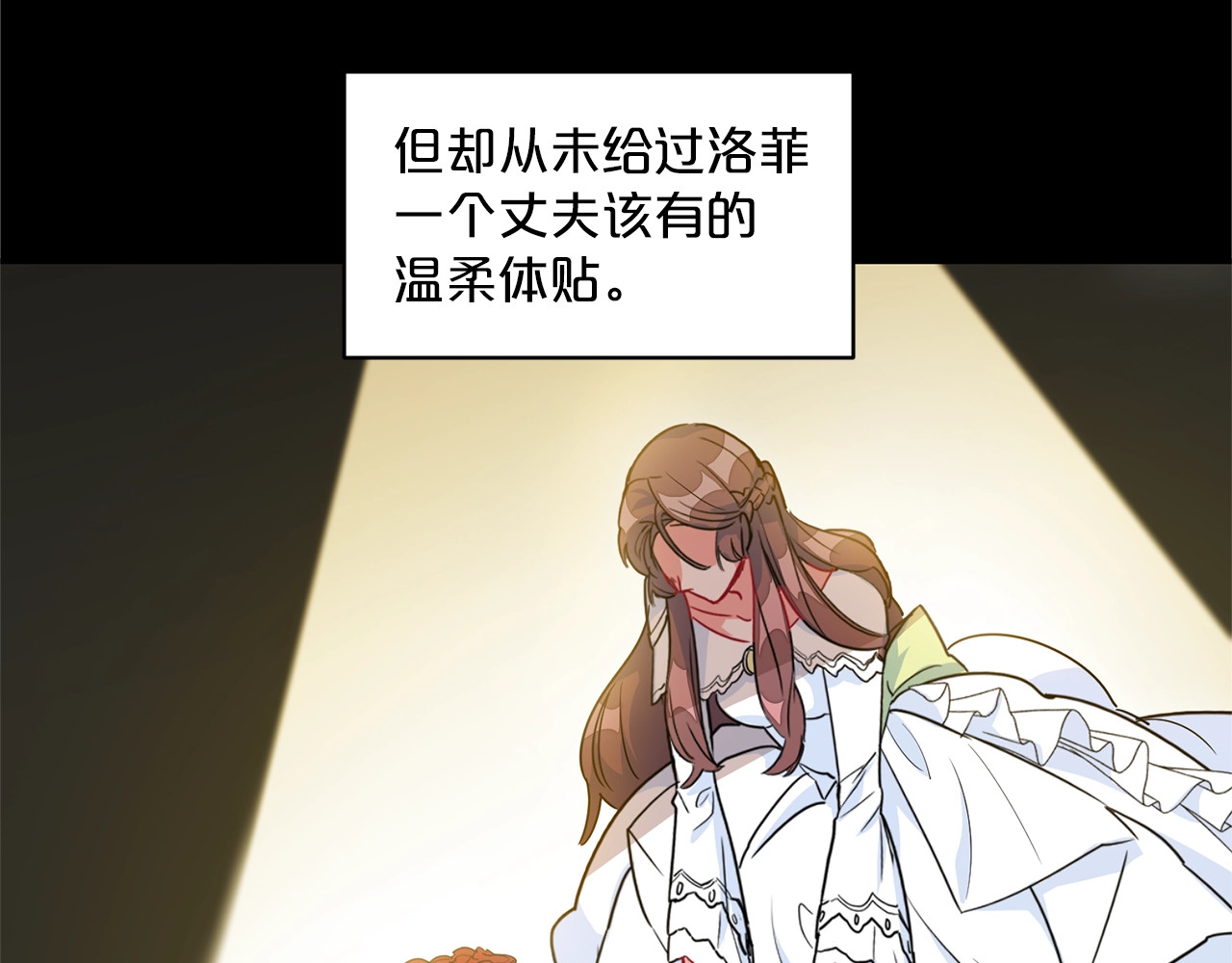 公爵夫人的红茶物语 第1话 反击 第228页