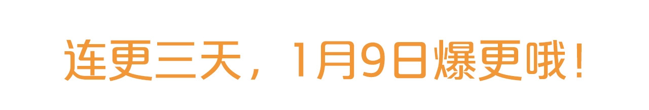 公爵夫人的红茶物语 第1话 反击 第235页