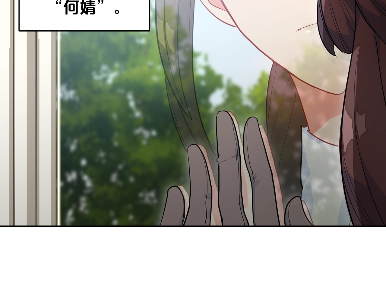 公爵夫人的红茶物语 第1话 反击 第30页