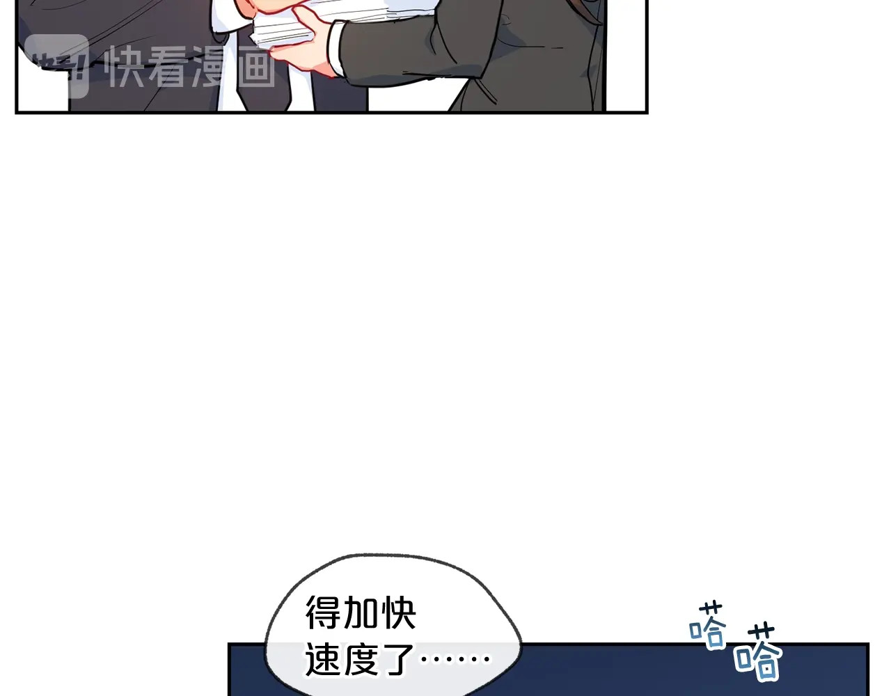 公爵夫人的红茶物语 第1话 反击 第39页