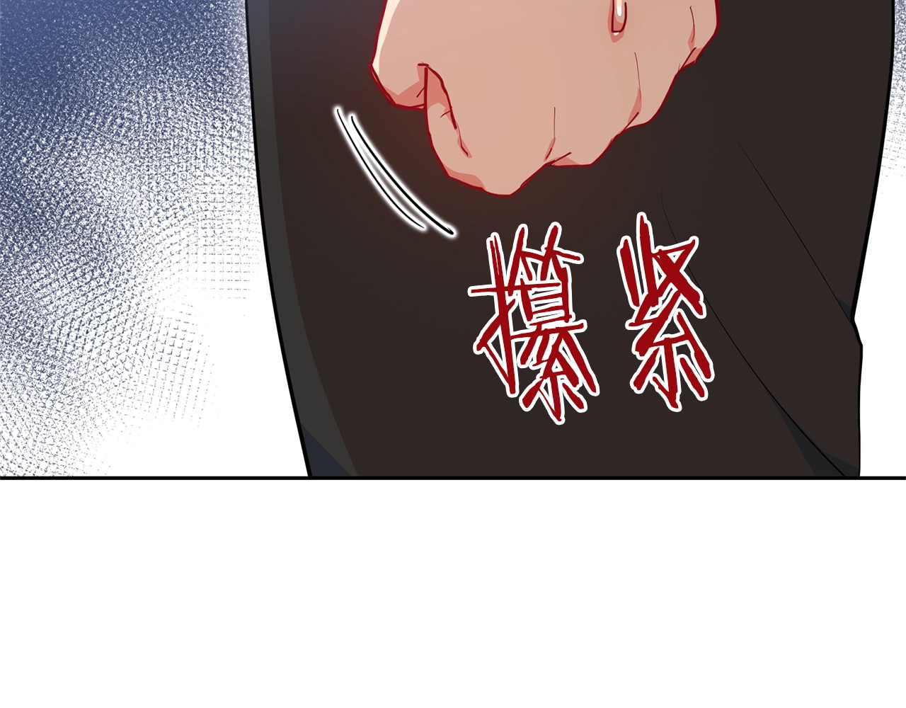 公爵夫人的红茶物语 第1话 反击 第48页