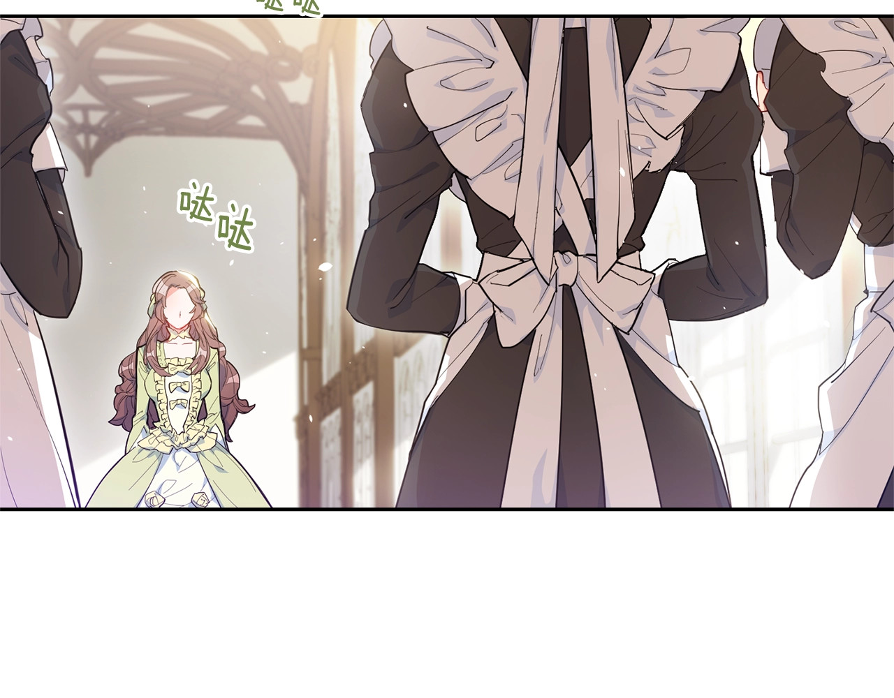 公爵夫人的红茶物语 第1话 反击 第6页