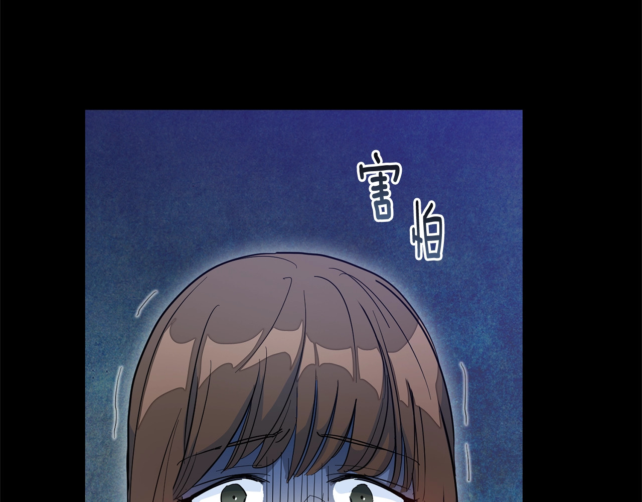 公爵夫人的红茶物语 第1话 反击 第62页