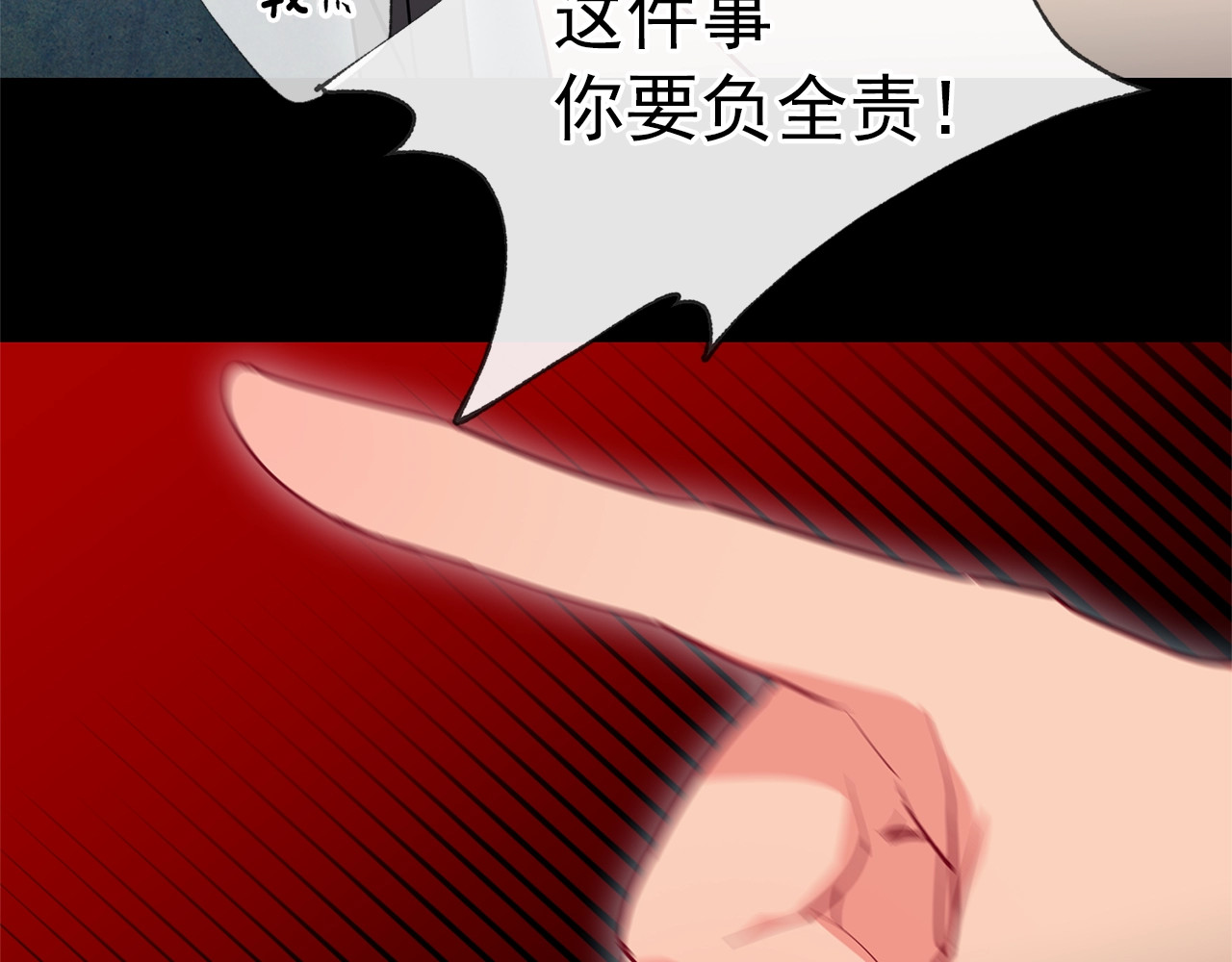 公爵夫人的红茶物语 第1话 反击 第65页