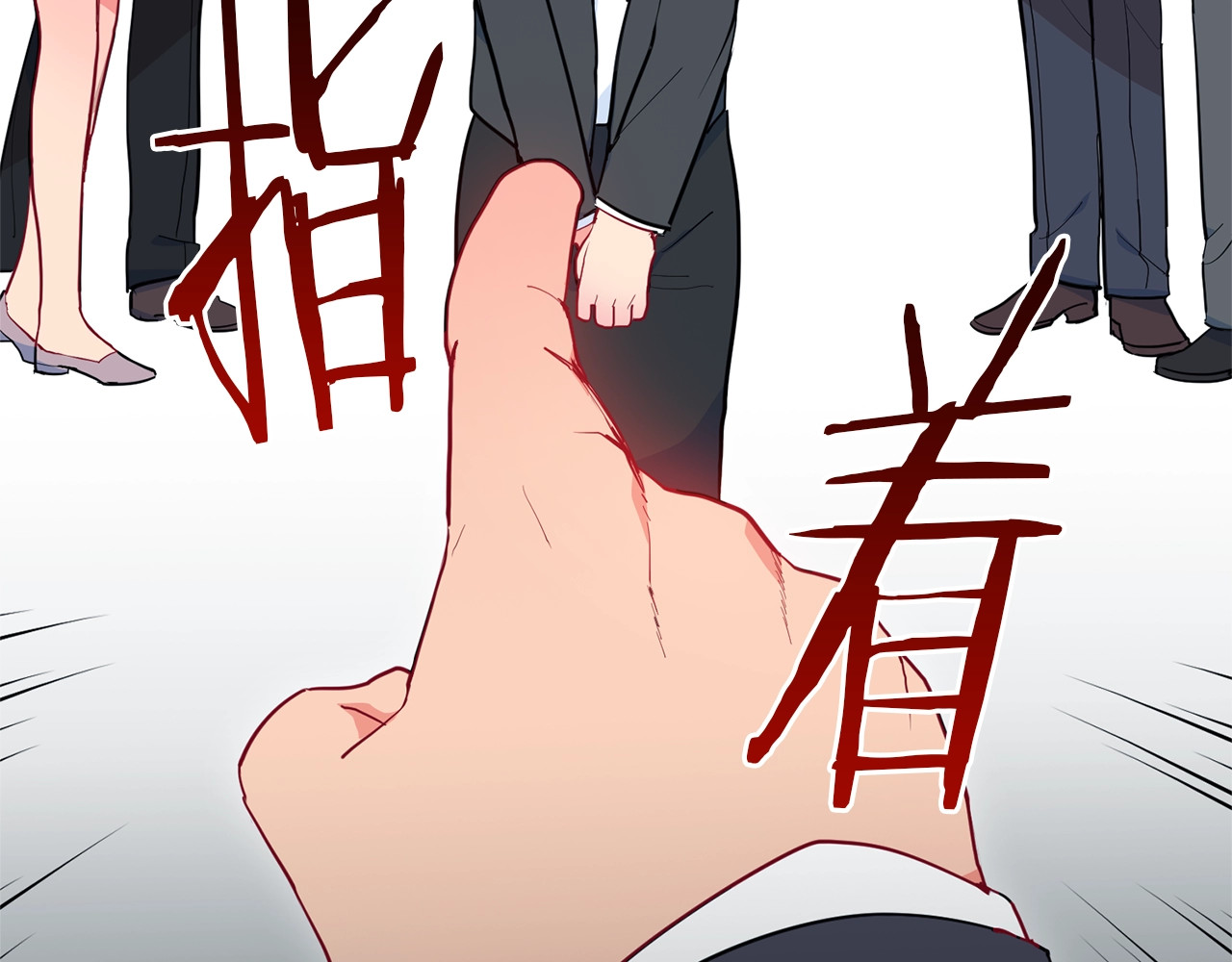 公爵夫人的红茶物语 第1话 反击 第69页