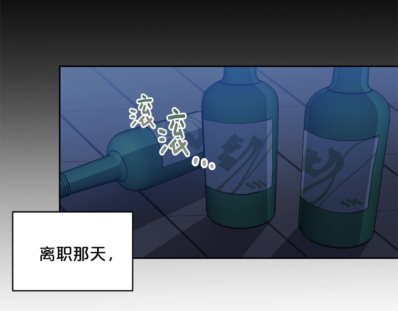 公爵夫人的红茶物语 第1话 反击 第71页