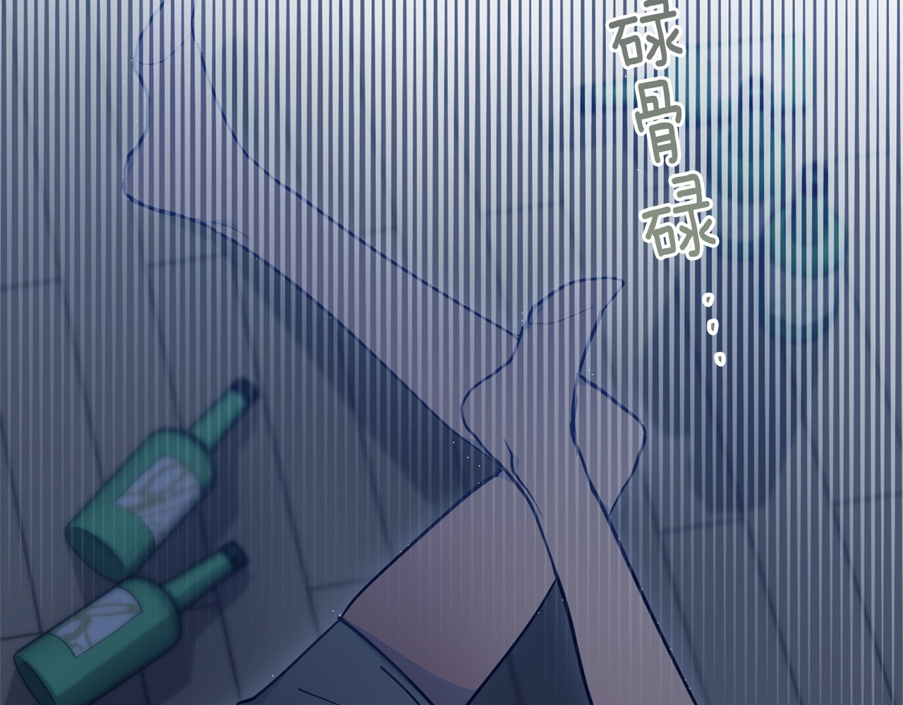 公爵夫人的红茶物语 第1话 反击 第73页