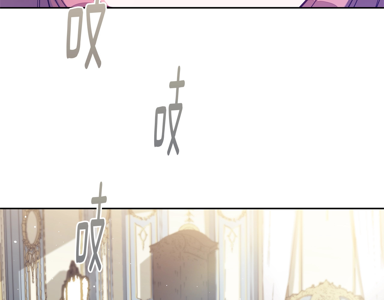 公爵夫人的红茶物语 第1话 反击 第79页