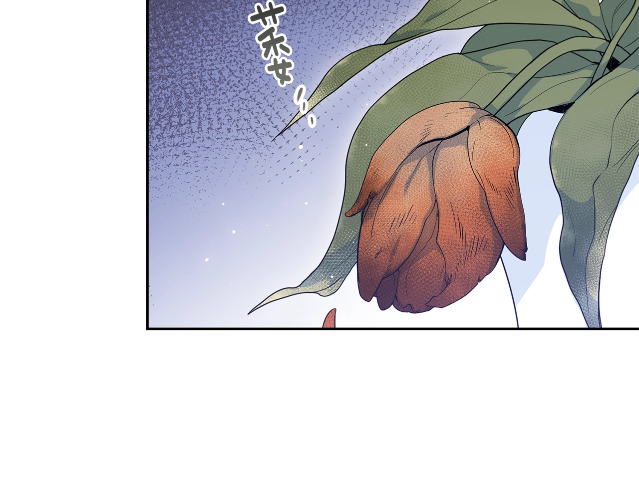 公爵夫人的红茶物语 第1话 反击 第87页