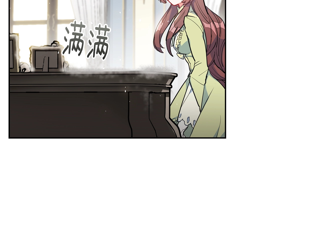 公爵夫人的红茶物语 第1话 反击 第89页