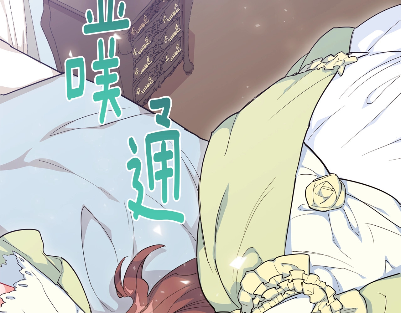 公爵夫人的红茶物语 第1话 反击 第95页