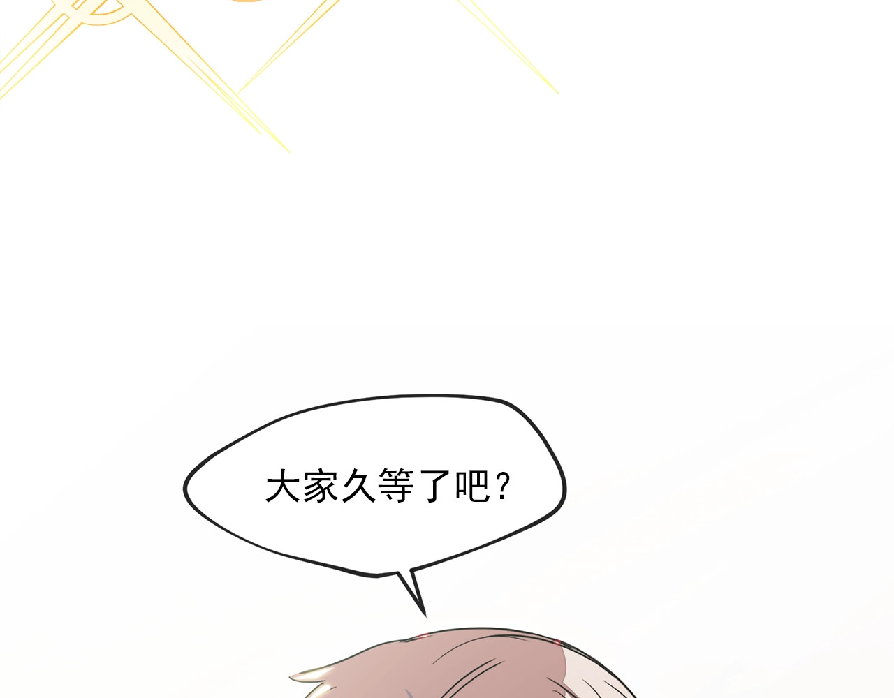 公爵夫人的红茶物语 序章 一杯红茶攻略公爵？ 第39页