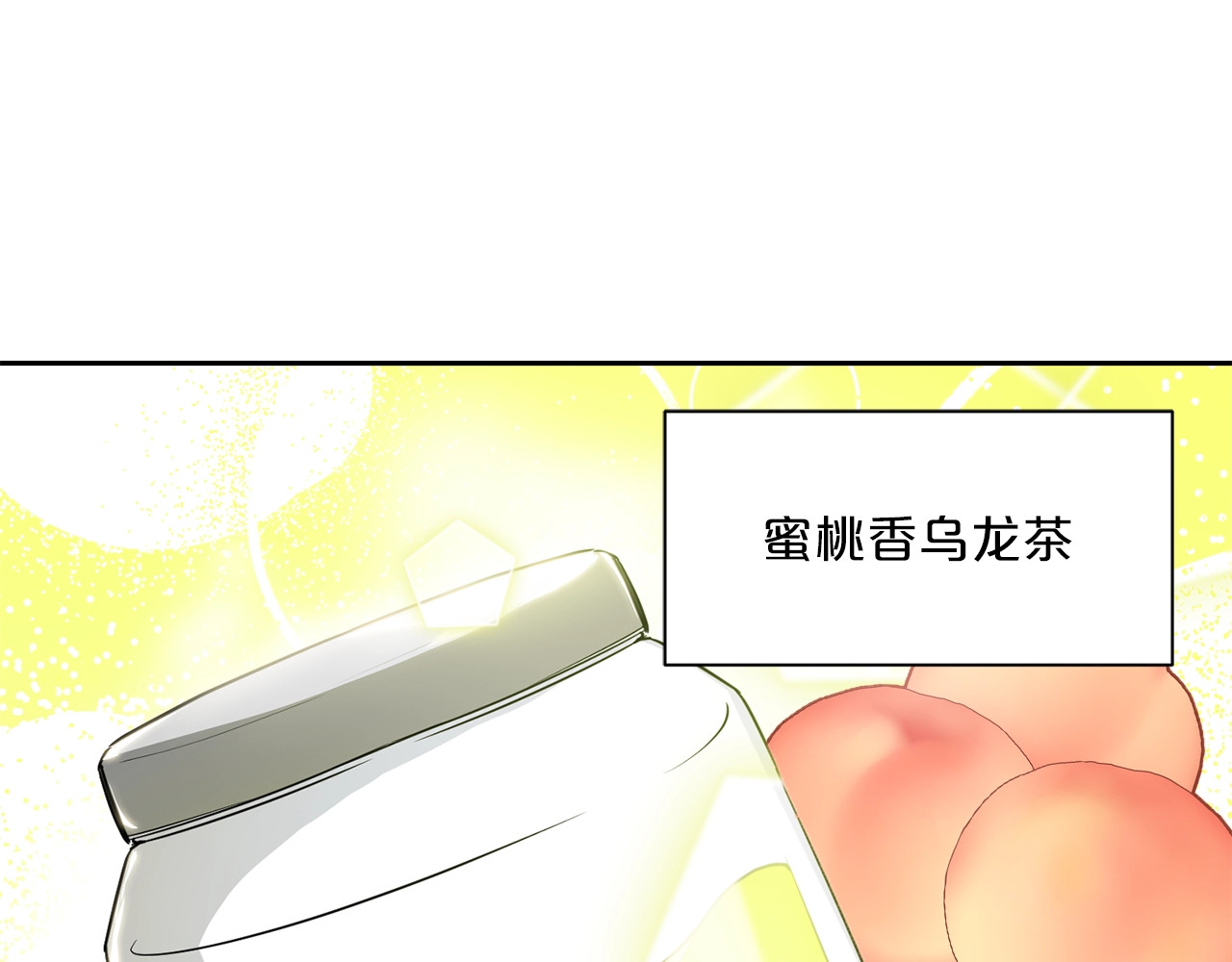 公爵夫人的红茶物语 序章 一杯红茶攻略公爵？ 第43页