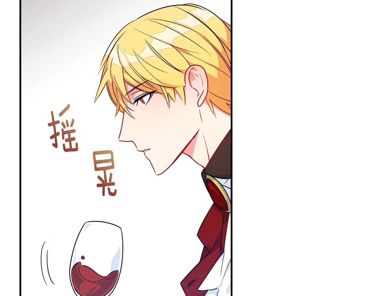 公爵夫人的红茶物语 第2话 冷酷公爵 第129页