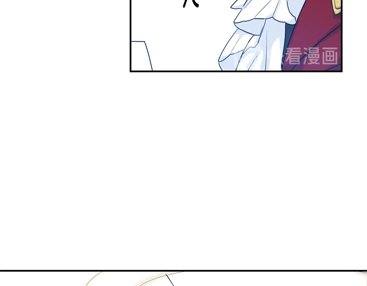 公爵夫人的红茶物语 第2话 冷酷公爵 第132页