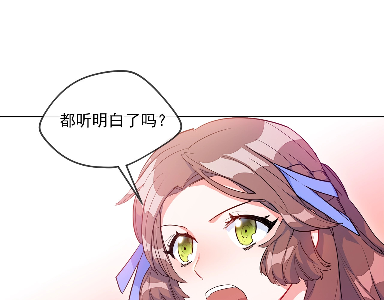 公爵夫人的红茶物语 第2话 冷酷公爵 第16页