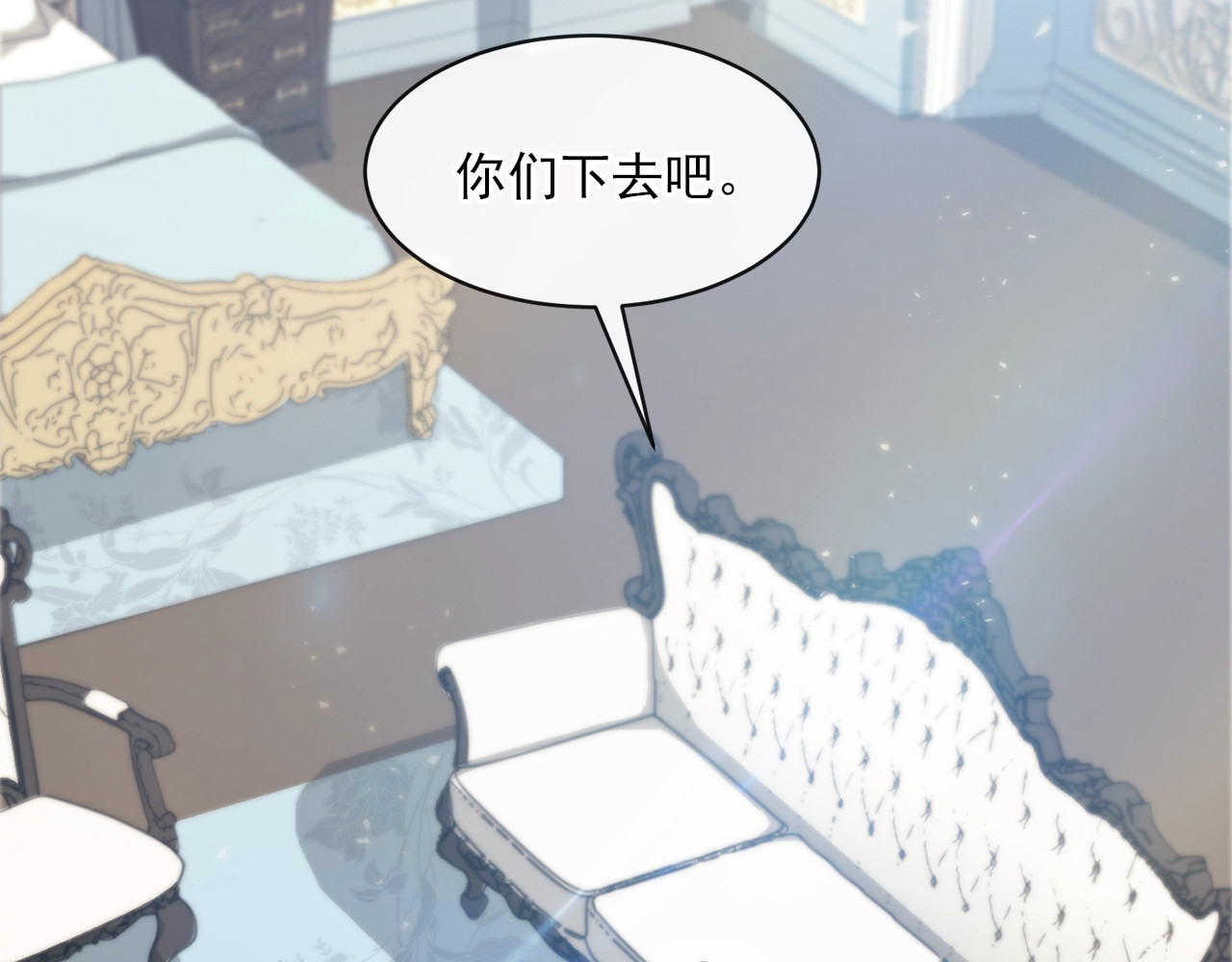 公爵夫人的红茶物语 第2话 冷酷公爵 第20页