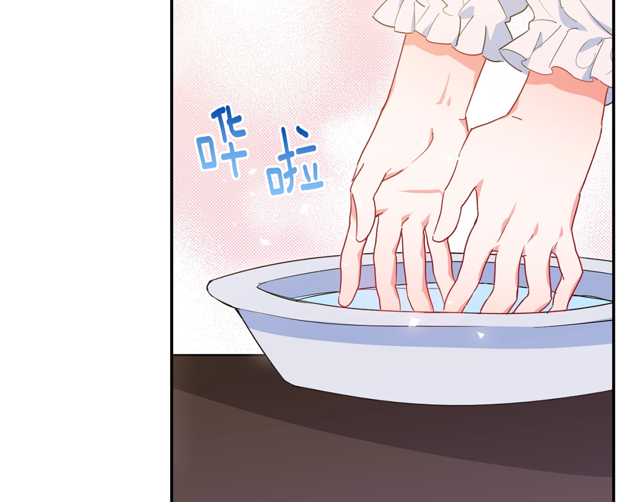 公爵夫人的红茶物语 第2话 冷酷公爵 第214页