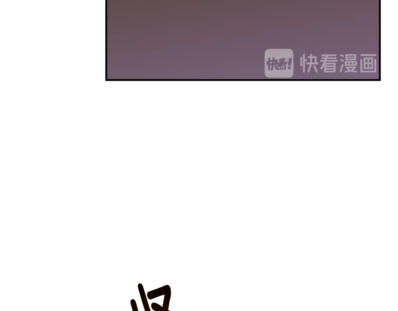 公爵夫人的红茶物语 第2话 冷酷公爵 第215页
