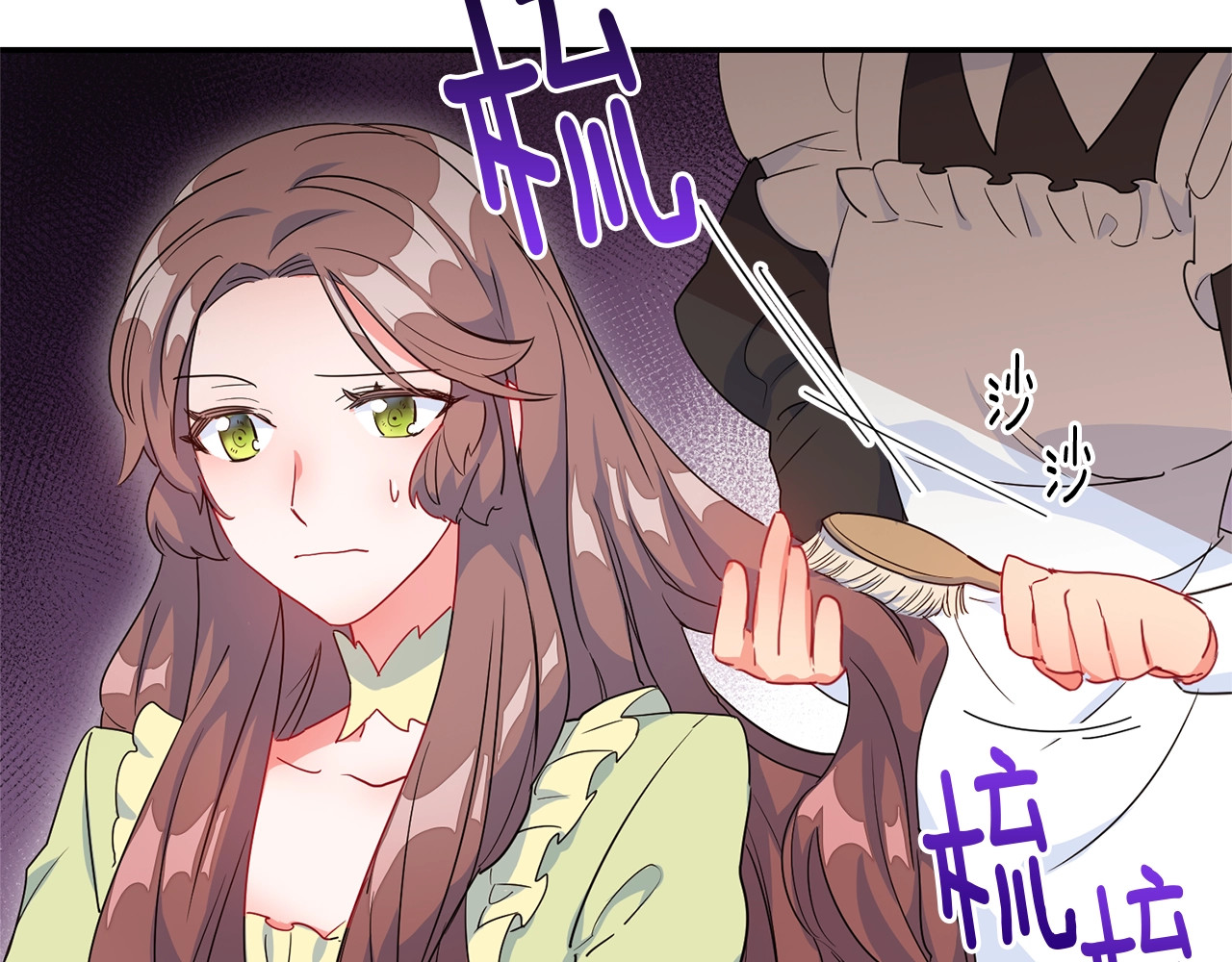 公爵夫人的红茶物语 第2话 冷酷公爵 第218页