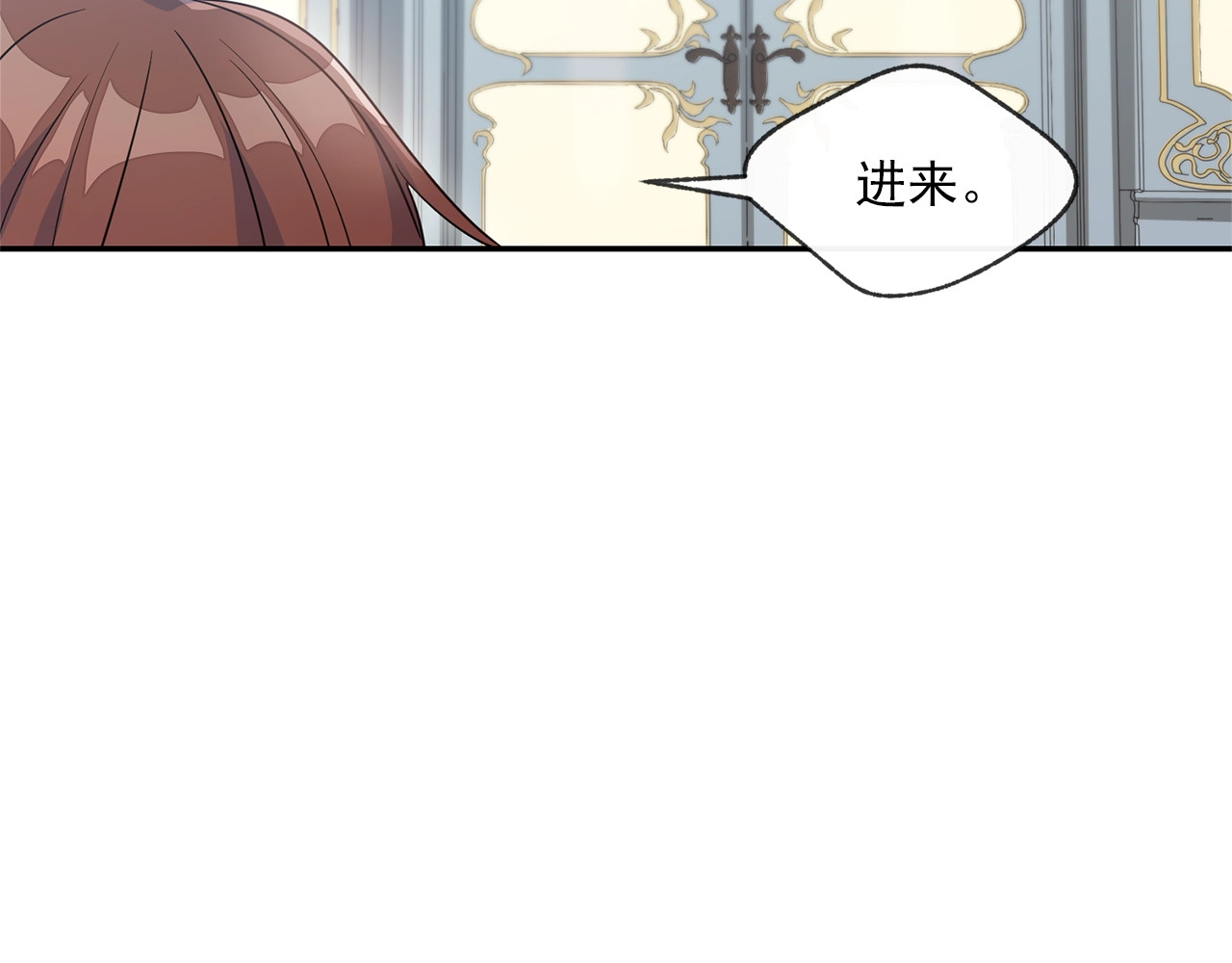 公爵夫人的红茶物语 第2话 冷酷公爵 第223页