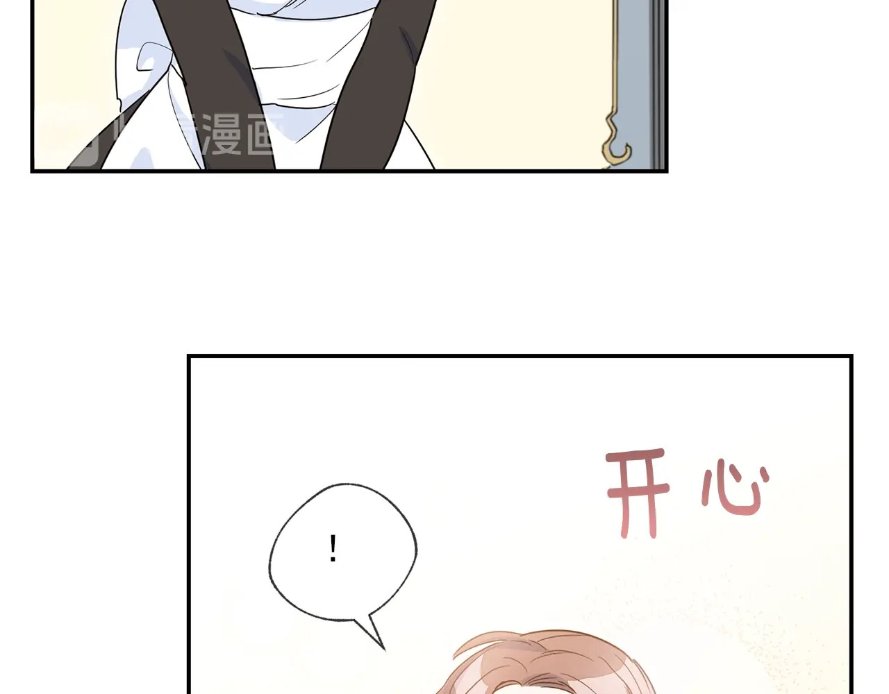 公爵夫人的红茶物语 第2话 冷酷公爵 第226页