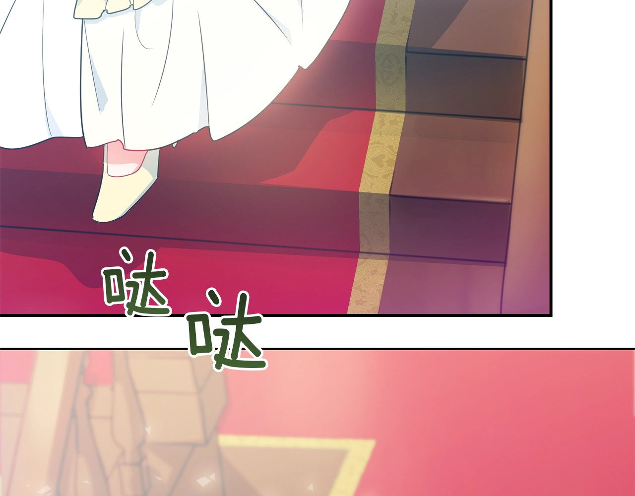 公爵夫人的红茶物语 第2话 冷酷公爵 第230页
