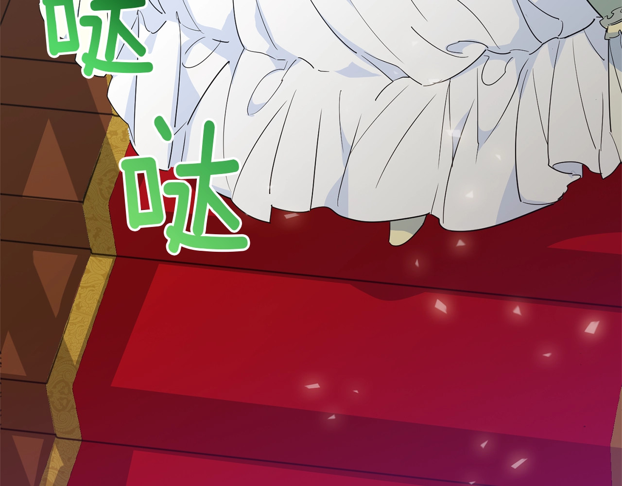 公爵夫人的红茶物语 第2话 冷酷公爵 第233页