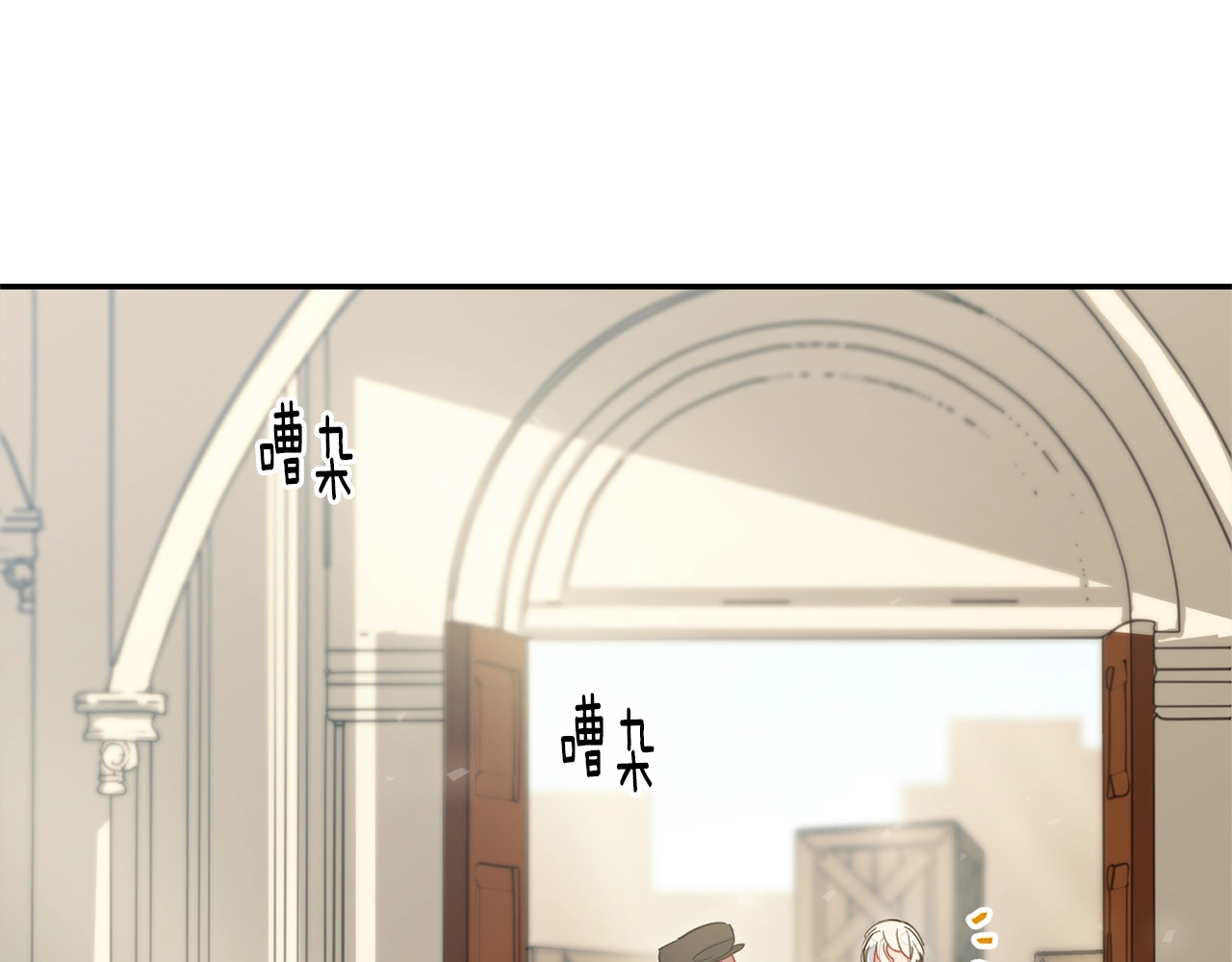 公爵夫人的红茶物语 第2话 冷酷公爵 第236页