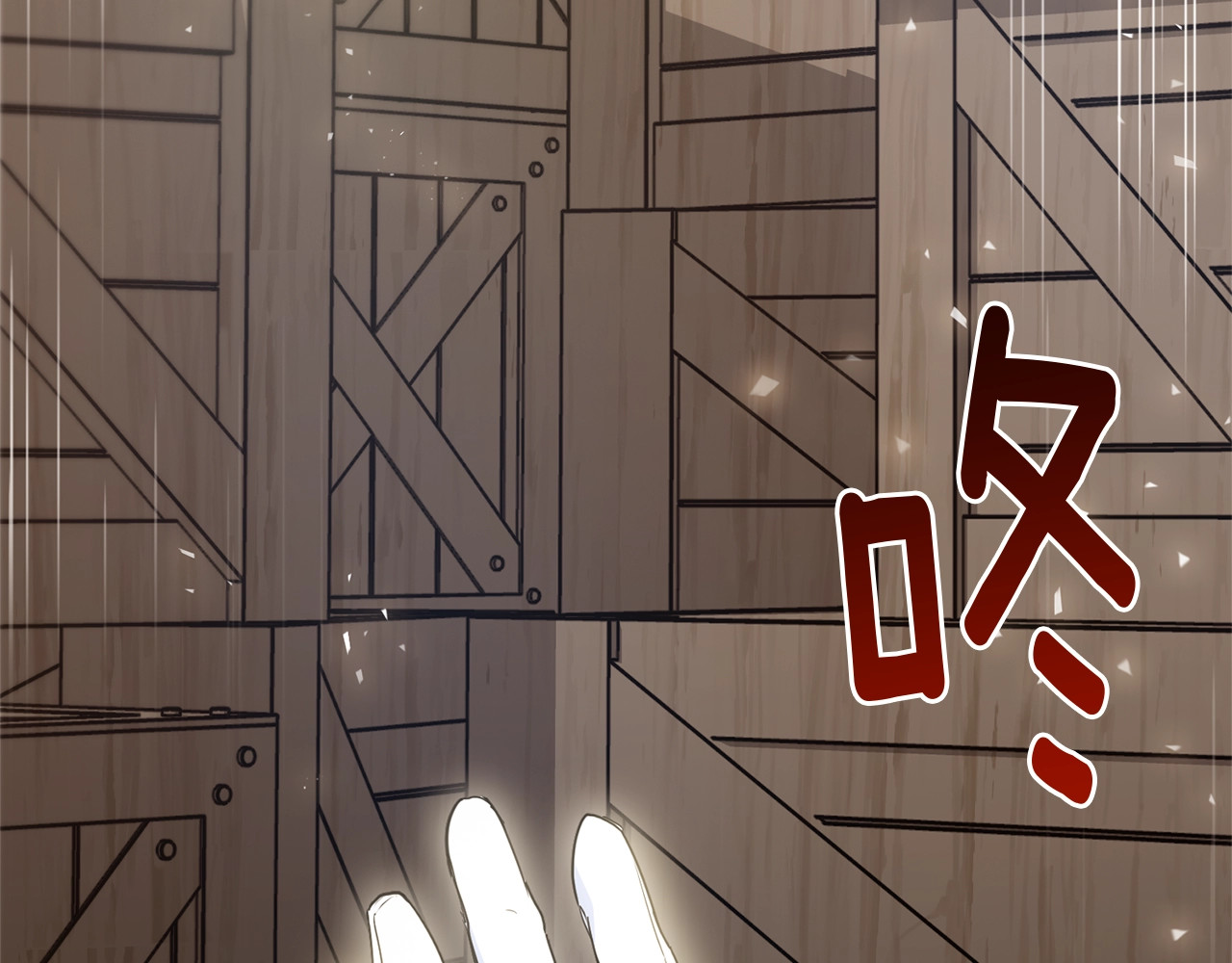 公爵夫人的红茶物语 第2话 冷酷公爵 第249页