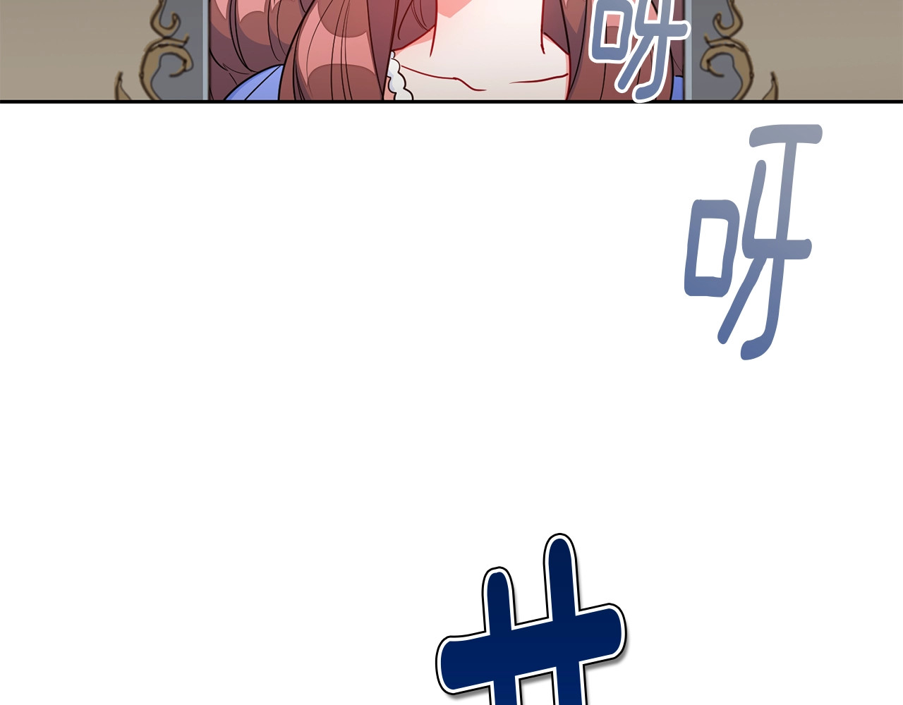 公爵夫人的红茶物语 第2话 冷酷公爵 第27页