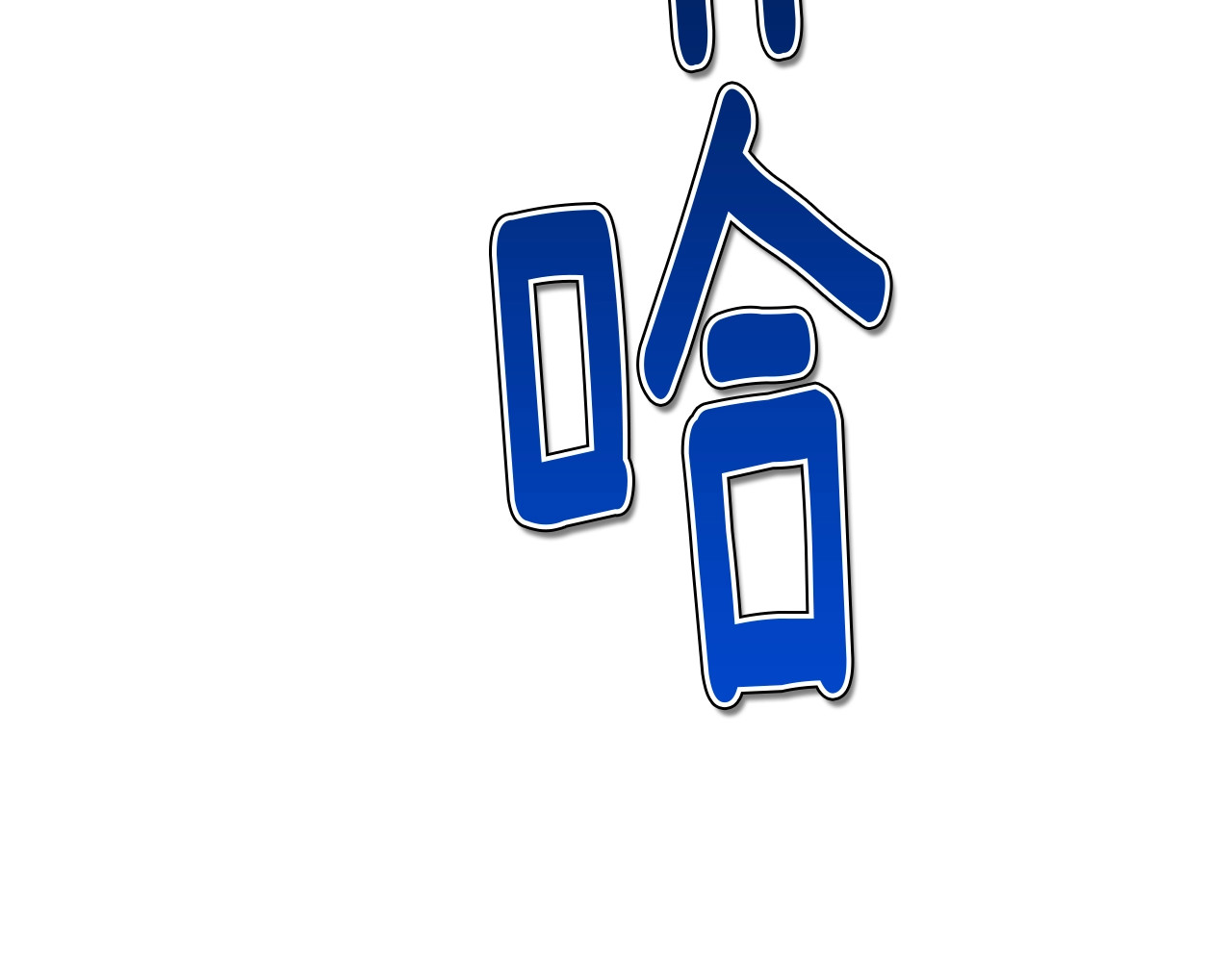 公爵夫人的红茶物语 第2话 冷酷公爵 第28页