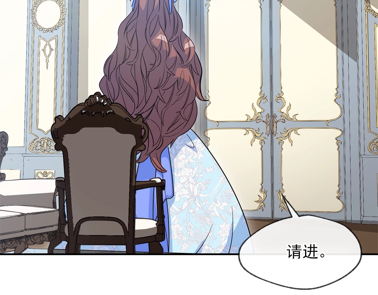 公爵夫人的红茶物语 第2话 冷酷公爵 第59页