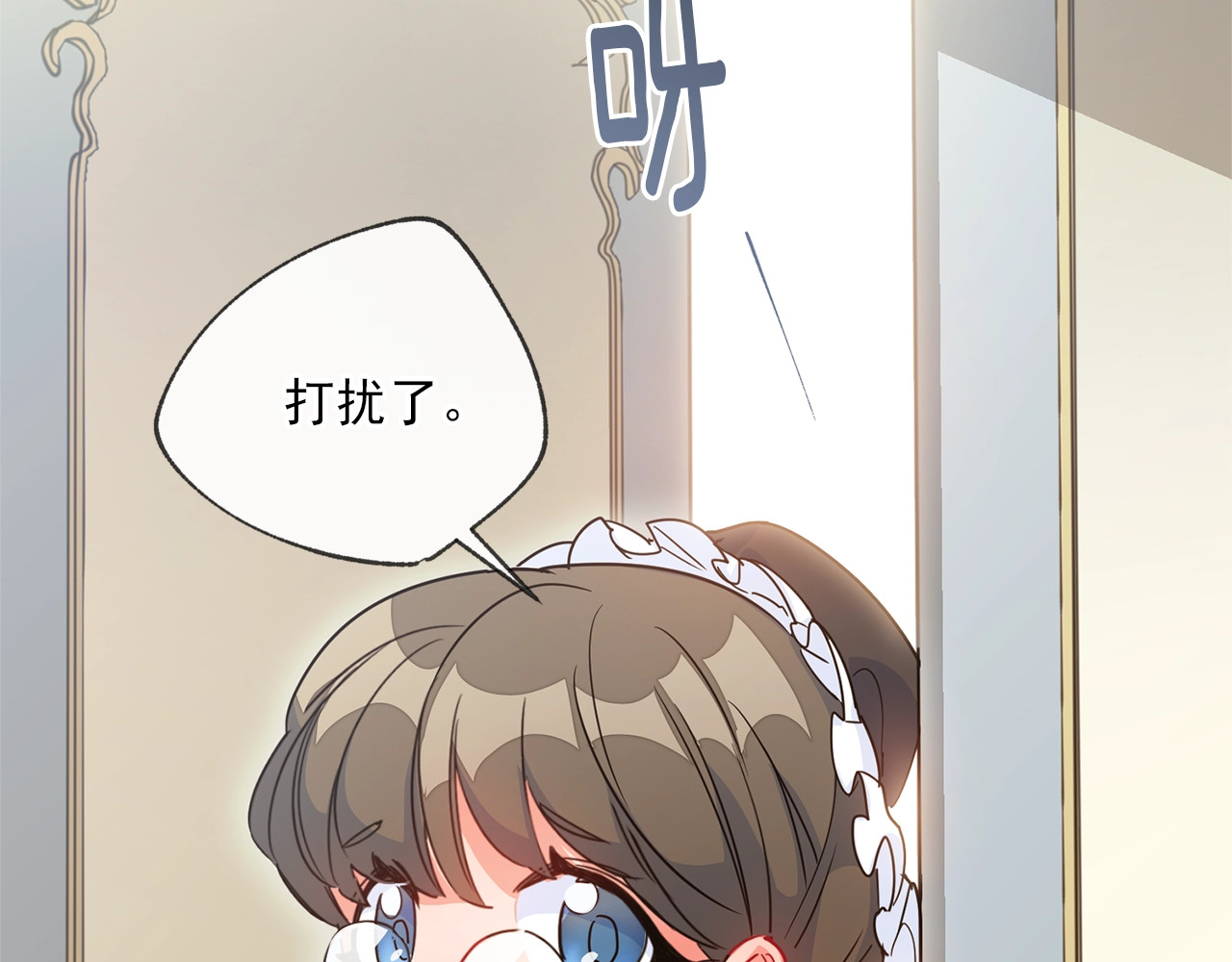 公爵夫人的红茶物语 第2话 冷酷公爵 第62页