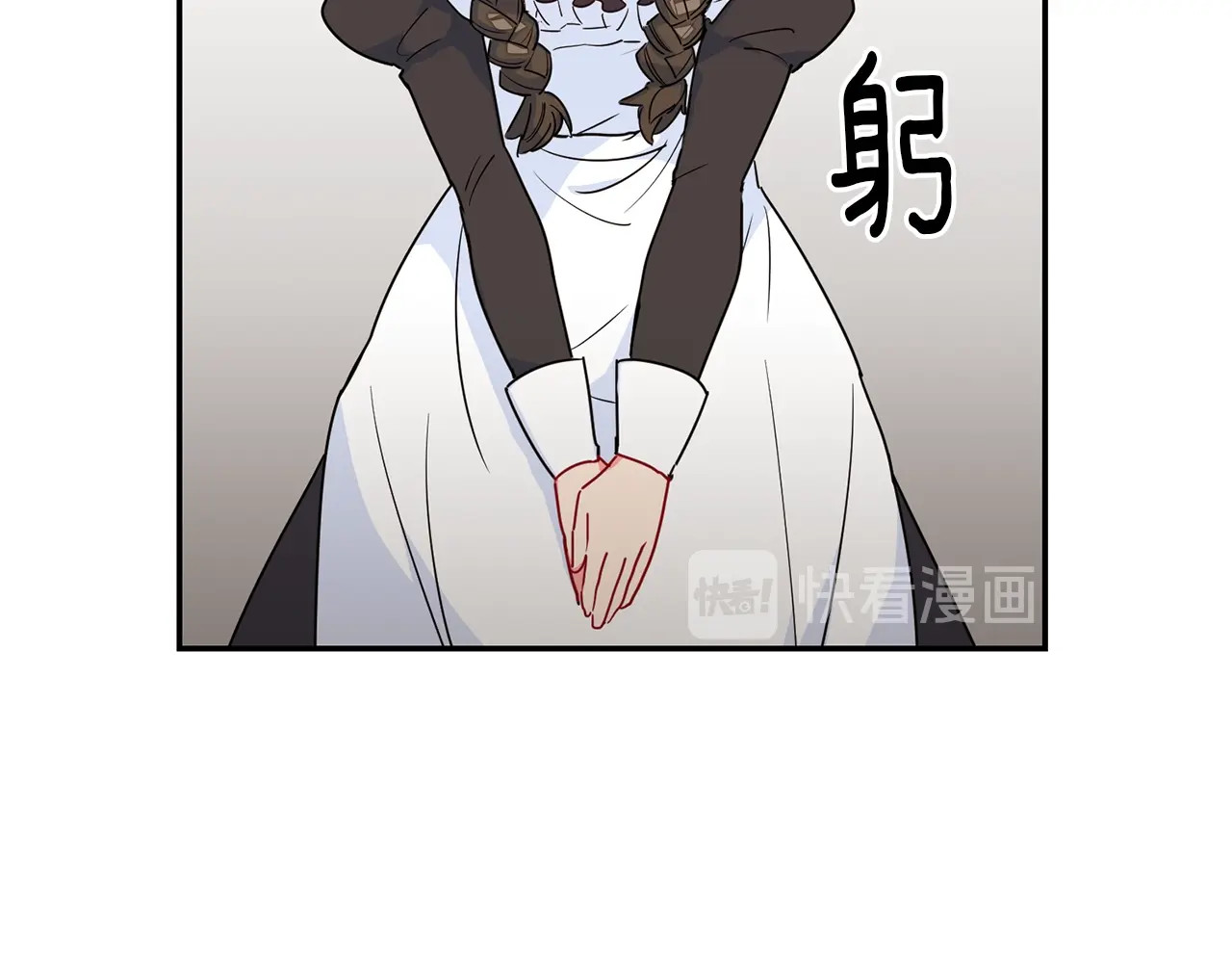 公爵夫人的红茶物语 第2话 冷酷公爵 第68页