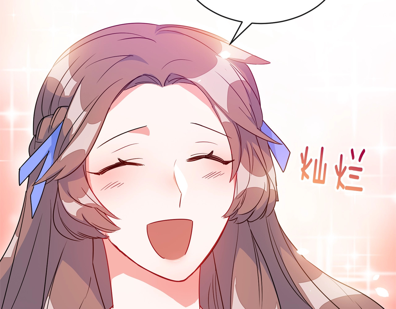 公爵夫人的红茶物语 第2话 冷酷公爵 第75页