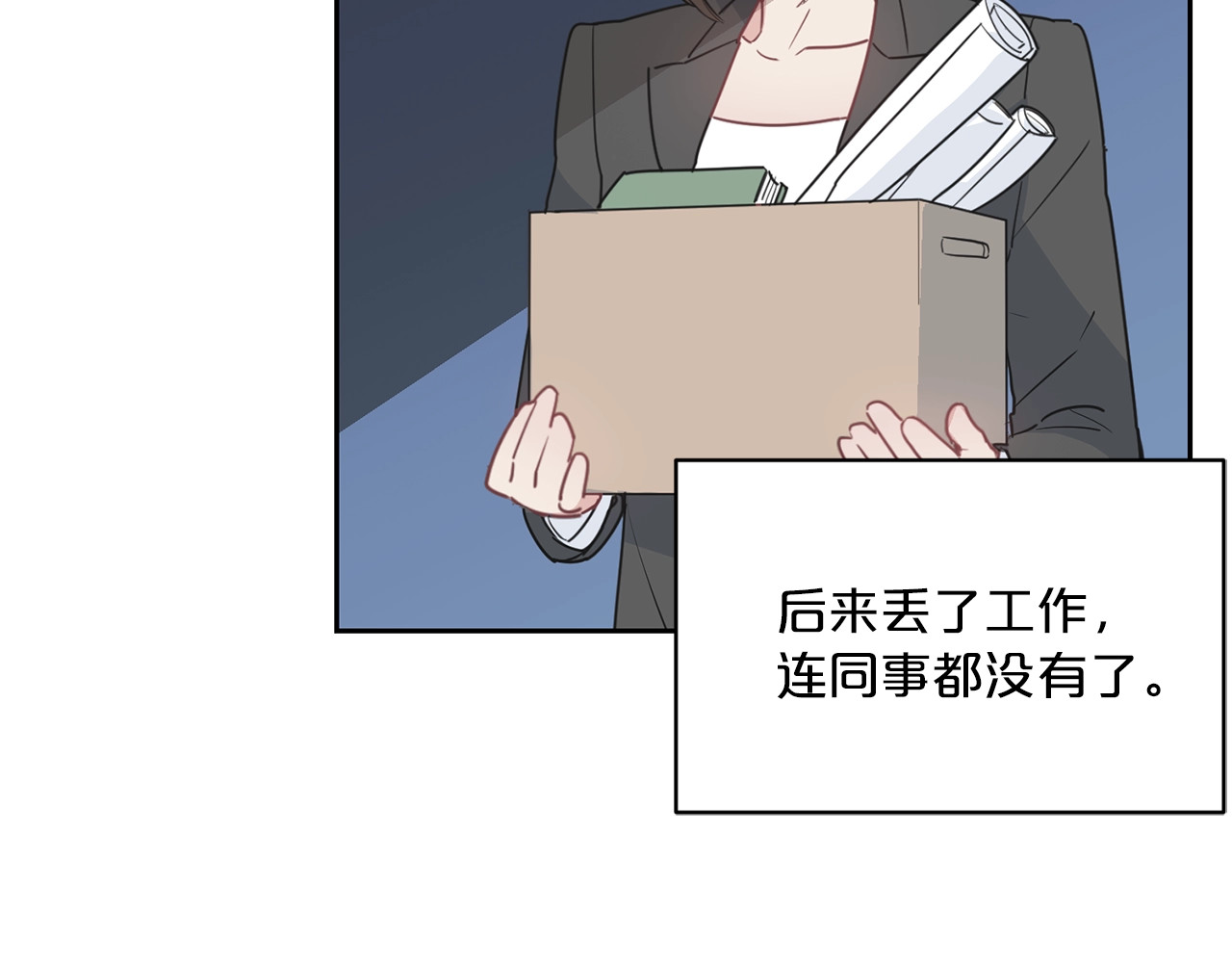 公爵夫人的红茶物语 第2话 冷酷公爵 第92页