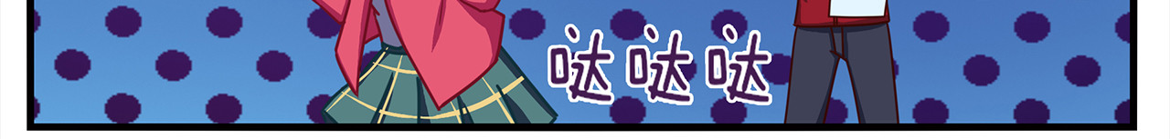 小小的故事 第五天 第12页