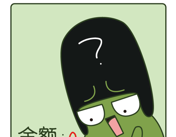 阿卡索毒鸡汤 精致穷我错了吗？ 第1页