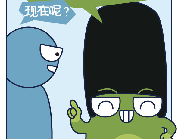 阿卡索毒鸡汤 精致穷我错了吗？ 第24页
