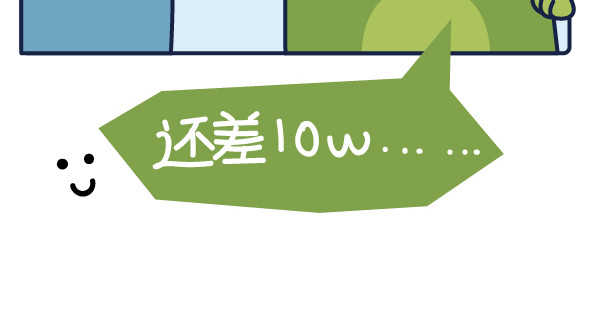 阿卡索毒鸡汤 精致穷我错了吗？ 第25页
