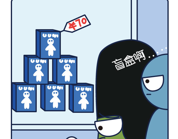 阿卡索毒鸡汤 精致穷我错了吗？ 第8页