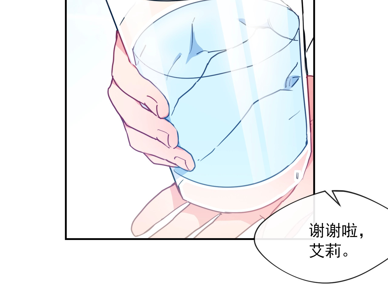 公爵夫人的红茶物语 第3话 侍女找茬？ 第105页