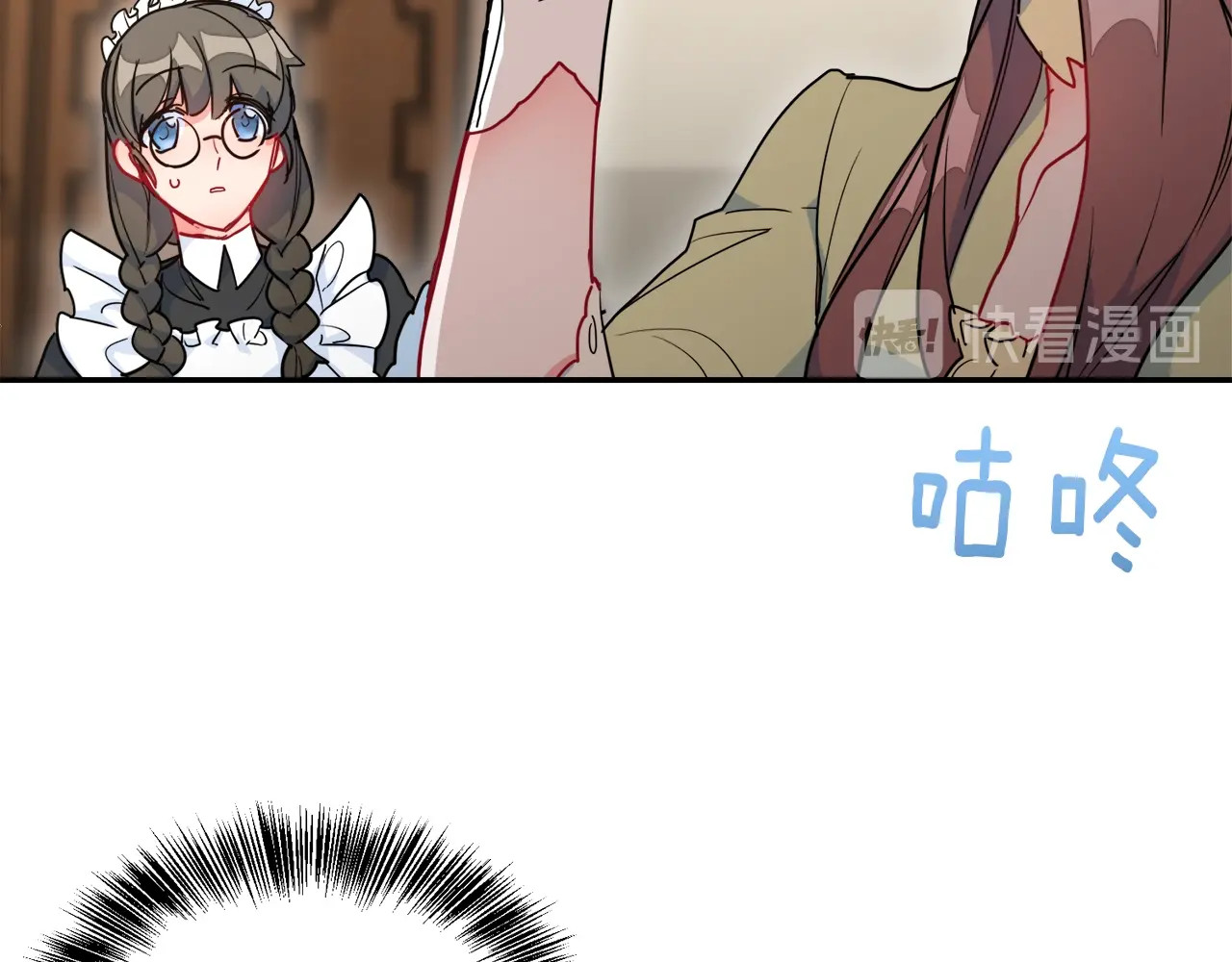 公爵夫人的红茶物语 第3话 侍女找茬？ 第107页