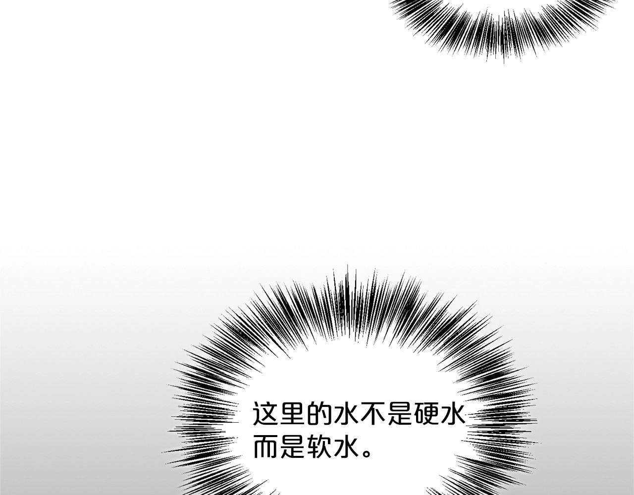 公爵夫人的红茶物语 第3话 侍女找茬？ 第109页