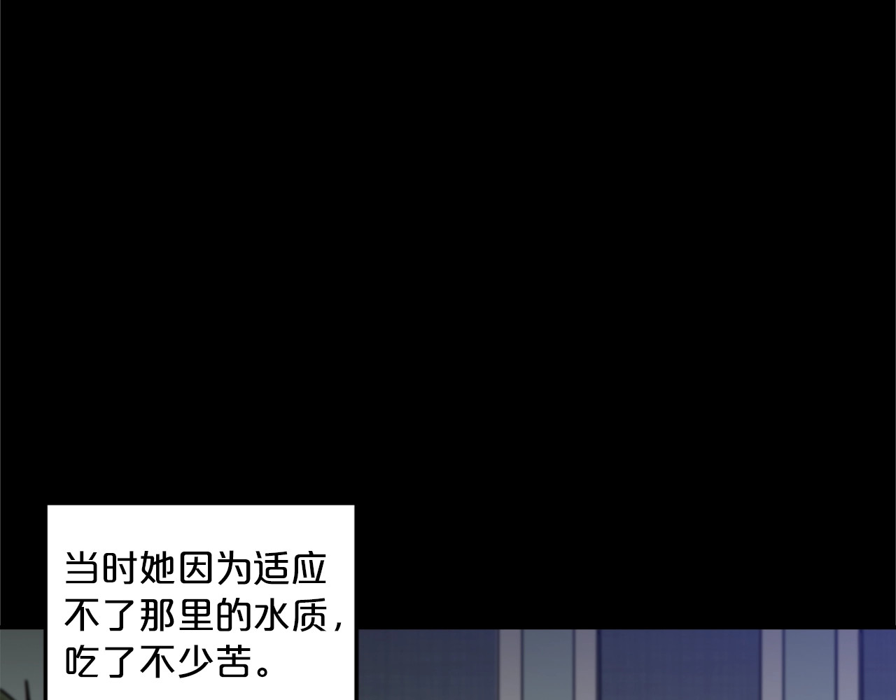 公爵夫人的红茶物语 第3话 侍女找茬？ 第113页