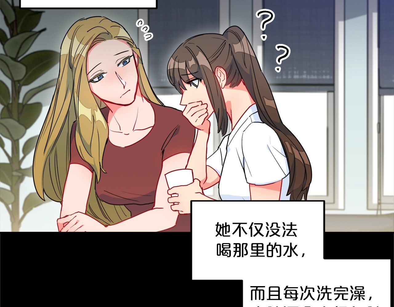 公爵夫人的红茶物语 第3话 侍女找茬？ 第114页